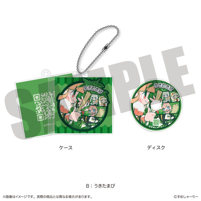 すめしゃーりー アクリルキーホルダー B うきたまび (SUMESYARI Acrylic Key Chain B UKI-TAMA-BI)
