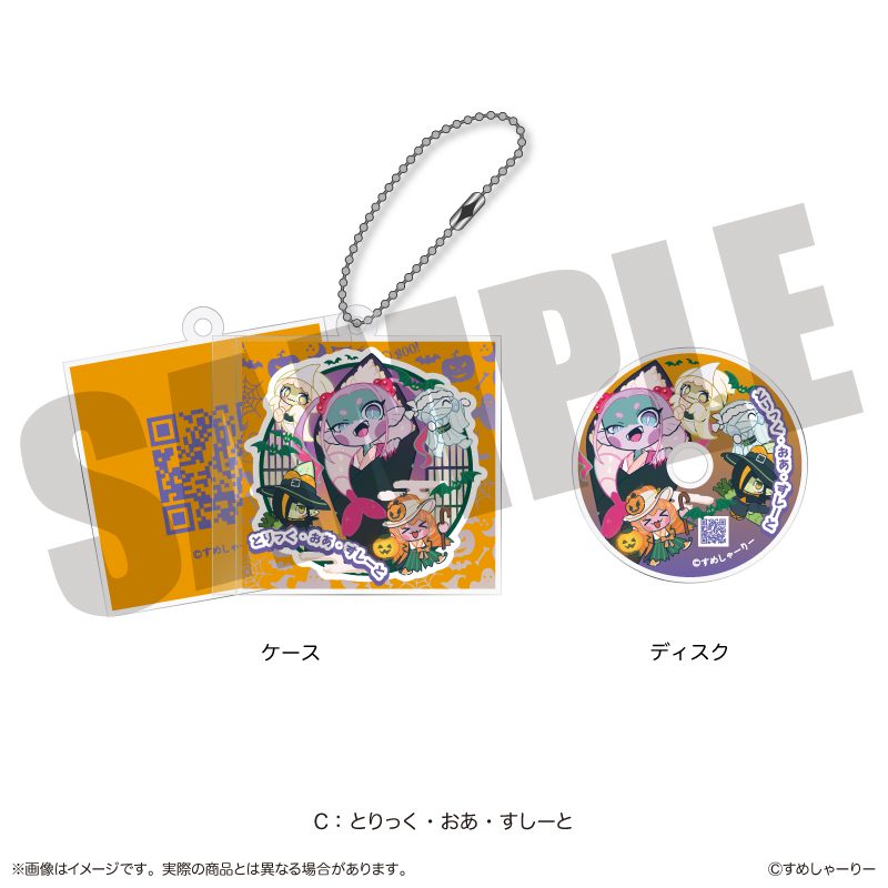 すめしゃーりー アクリルキーホルダー C とりっく・おあ・すしーと (SUMESYARI Acrylic Key Chain C Trick-or-SUSHeaT)