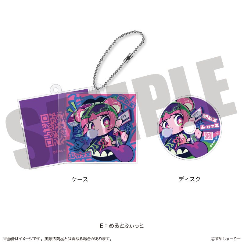 すめしゃーりー アクリルキーホルダー E めるとふぃっと (SUMESYARI Acrylic Key Chain E MELT FIT)