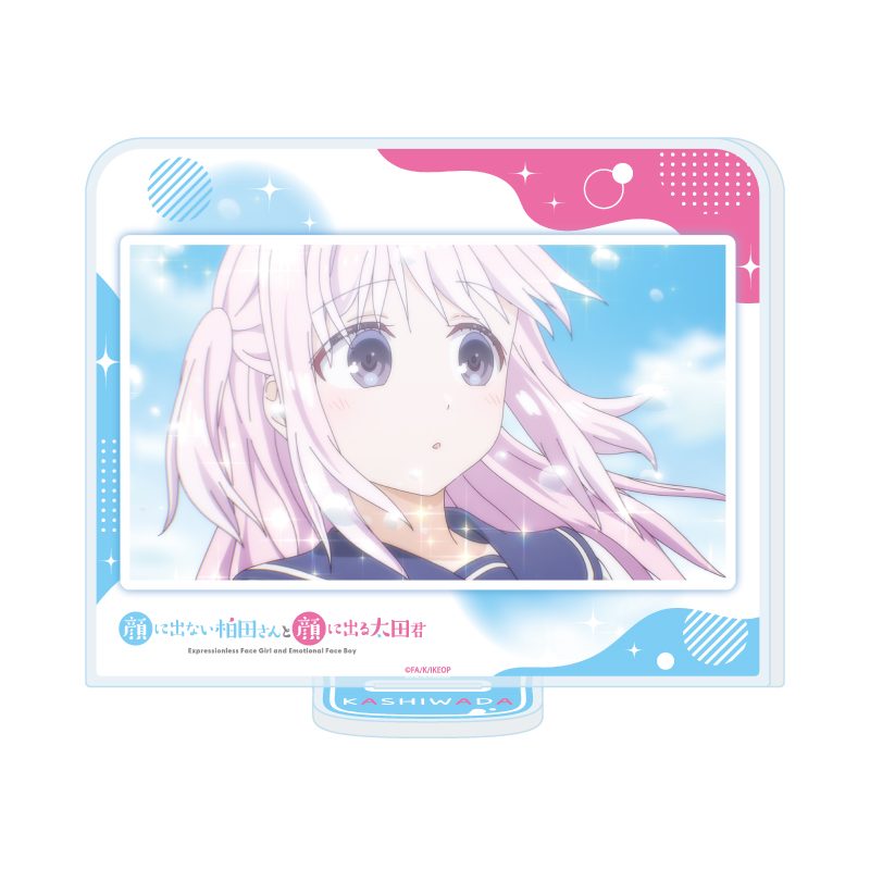 アクリルスタンド 顔に出ない柏田さんと顔に出る太田君 01 柏田さん(場面写イラスト) (Acrylic Stand "Inexpressive Kashiwada and Expressive Oota" 01 Kashiwada-san (Scenes Illustration))
