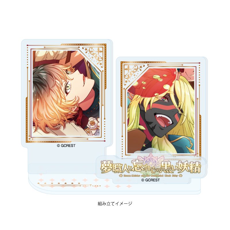 アクリルスタンドプレート 夢職人と忘れじの黒い妖精 41 ベルベット&バンガン(公式イラスト) (Acrylic Stand Plate "Dream Meister and the Recollected Black Fairy" 41 Velvet & Ban-Gan (Official Illustration))