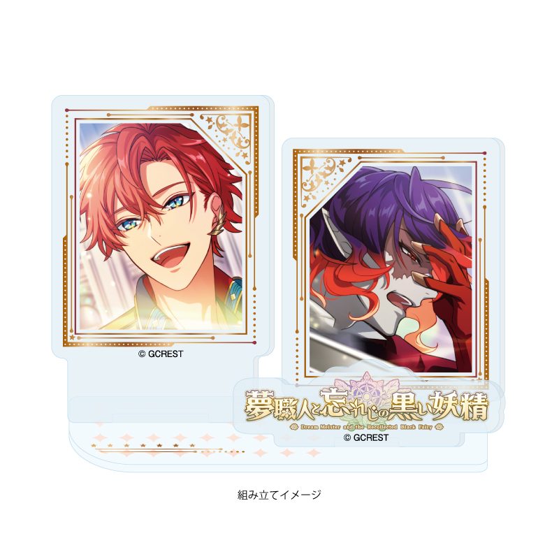 アクリルスタンドプレート 夢職人と忘れじの黒い妖精 42 ケント&ゴースト(公式イラスト) (Acrylic Stand Plate "Dream Meister and the Recollected Black Fairy" 42 Kent & Ghost (Official Illustration))