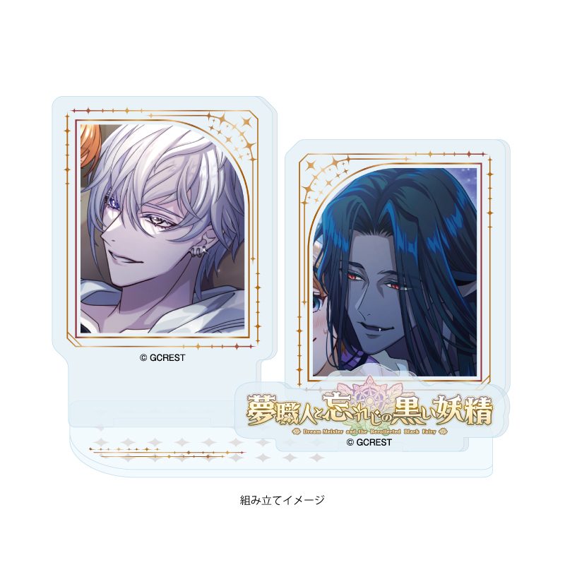 アクリルスタンドプレート 夢職人と忘れじの黒い妖精 45 シハル&ベラノーラ(公式イラスト) (Acrylic Stand Plate "Dream Meister and the Recollected Black Fairy" 45 Shiharu & Bellanola (Official Illustration))