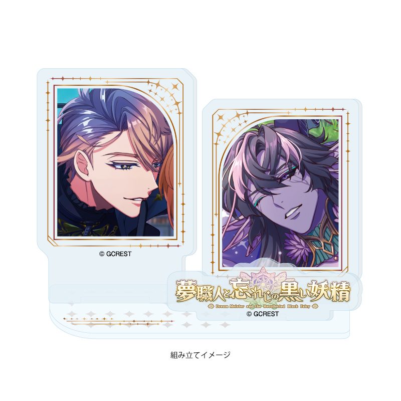 アクリルスタンドプレート 夢職人と忘れじの黒い妖精 49 ナナシ&ブラト(公式イラスト) (Acrylic Stand Plate "Dream Meister and the Recollected Black Fairy" 49 Nanashi & Blatt (Official Illustration))