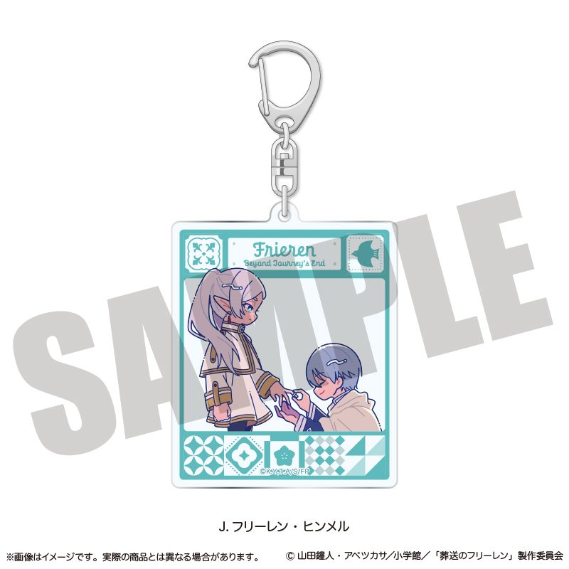葬送のフリーレン アクリルキーホルダー にゅーとろ 第2弾 J フリーレン・ヒンメル ("Frieren: Beyond Journey's End" Acrylic Key Chain Newtoro Vol. 2 J Frieren & Himmel)