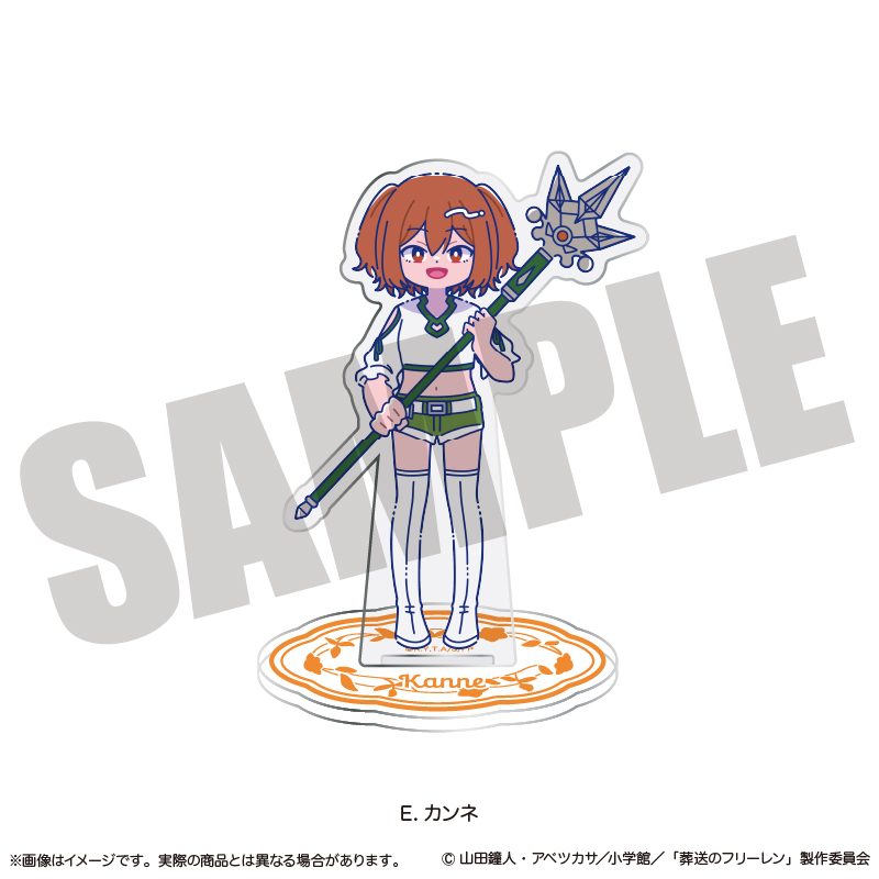 葬送のフリーレン アクリルスタンド にゅーとろ 第2弾 E カンネ ("Frieren: Beyond Journey's End" Acrylic Stand Newtoro Vol. 2 E Kanne)