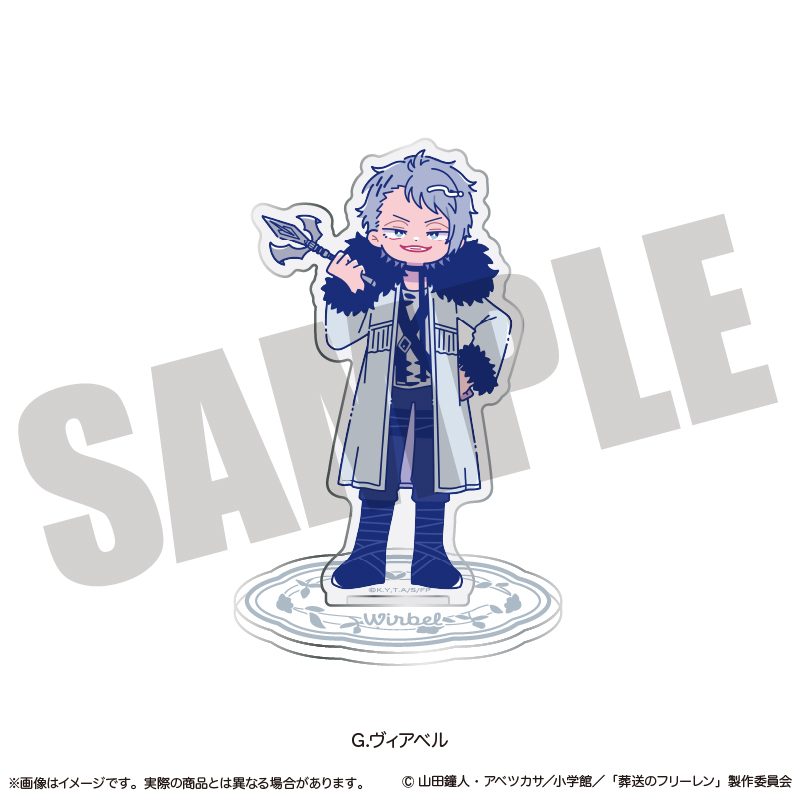 葬送のフリーレン アクリルスタンド にゅーとろ 第2弾 G ヴィアベル ("Frieren: Beyond Journey's End" Acrylic Stand Newtoro Vol. 2 G Wirbel)