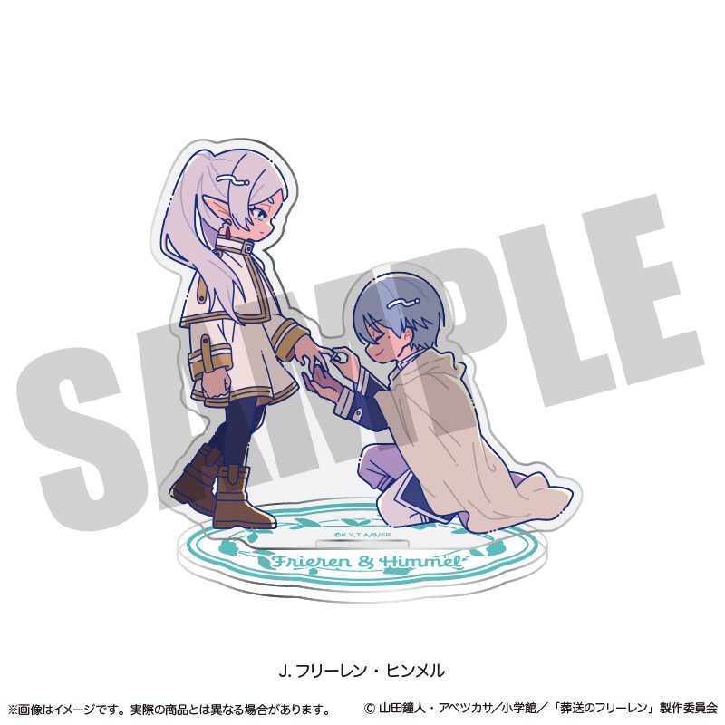 葬送のフリーレン アクリルスタンド にゅーとろ 第2弾 J フリーレン・ヒンメル ("Frieren: Beyond Journey's End" Acrylic Stand Newtoro Vol. 2 J Frieren & Himmel)