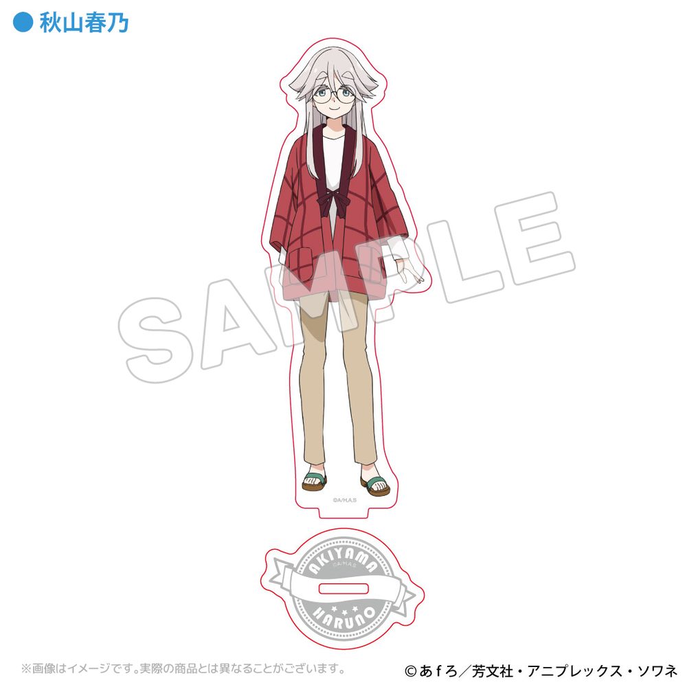 mono アクリルスタンド 秋山春乃 ("mono" Acrylic Stand Akiyama Haruno)