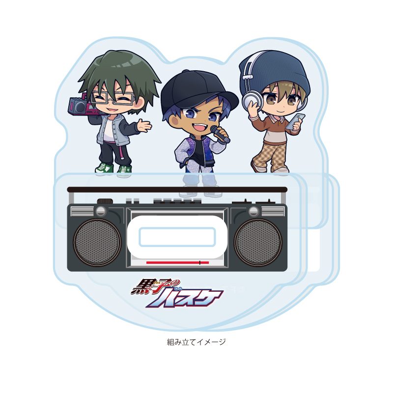 ゆらゆらアクリルスタンド 黒子のバスケ 05 桐皇学園 ヒップホップVer.(ミニキャライラスト) (Yurayura Acrylic Stand "Kuroko's Basketball" 05 Touou Academy Hip Hop Ver. (Mini Character Illustration))