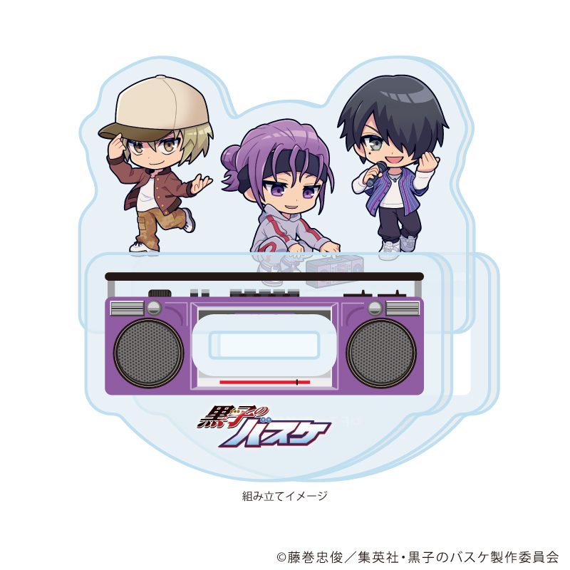 ゆらゆらアクリルスタンド 黒子のバスケ 06 陽泉 ヒップホップVer.(ミニキャライラスト) (Yurayura Acrylic Stand "Kuroko's Basketball" 06 Yosen Hip Hop Ver. (Mini Character Illustration))