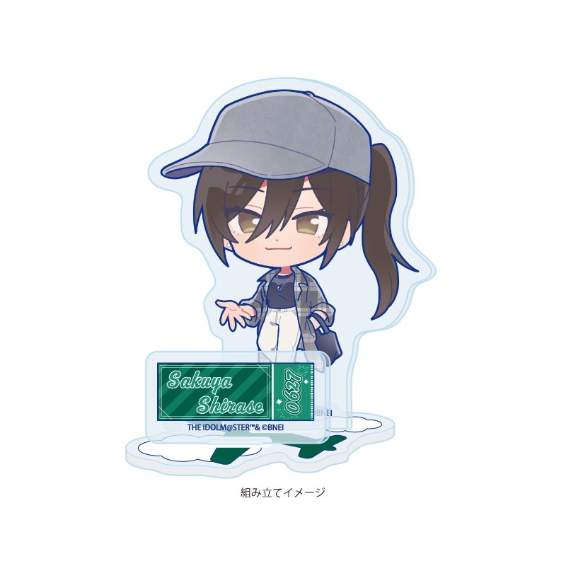アクリルスタンドプレート アイドルマスター シャイニーカラーズ 14 白瀬咲耶 おでかけVer.(ミニキャライラスト) (Acrylic Stand Plate "The Idolmaster Shiny Colors" 14 Shirase Sakuya Outing Ver. (Mini Character Illustration))