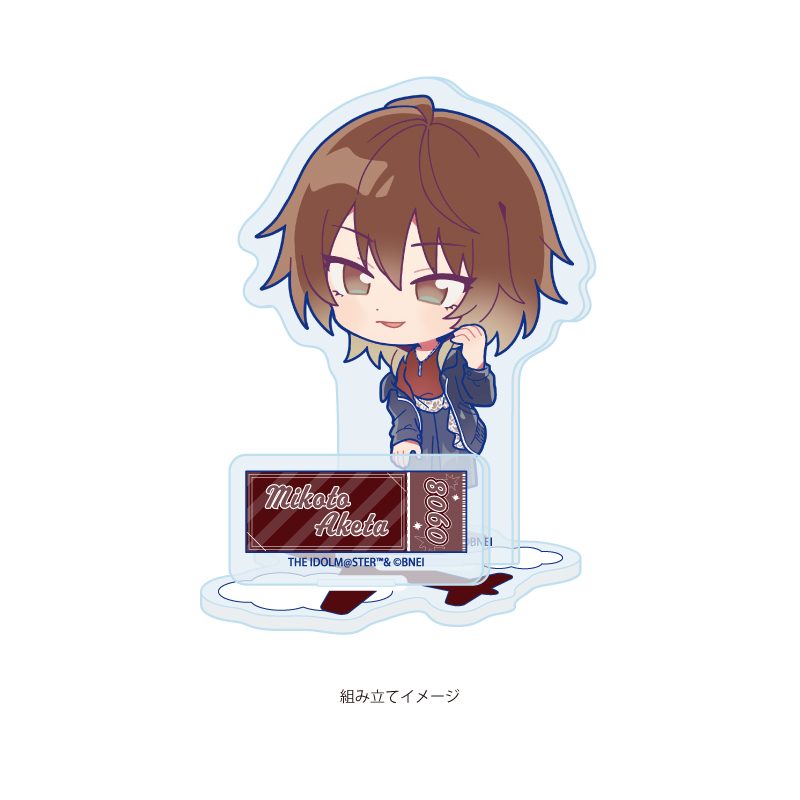 アクリルスタンドプレート アイドルマスター シャイニーカラーズ 18 緋田美琴 おでかけVer.(ミニキャライラスト) (Acrylic Stand Plate "The Idolmaster Shiny Colors" 18 Aketa Mikoto Outing Ver. (Mini Character Illustration))