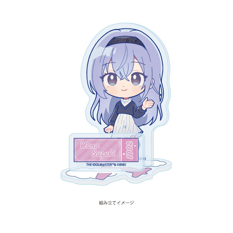 アクリルスタンドプレート アイドルマスター シャイニーカラーズ 20 鈴木羽那 おでかけVer.(ミニキャライラスト) (Acrylic Stand Plate "The Idolmaster Shiny Colors" 20 Suzuki Hana Outing Ver. (Mini Character Illustration))