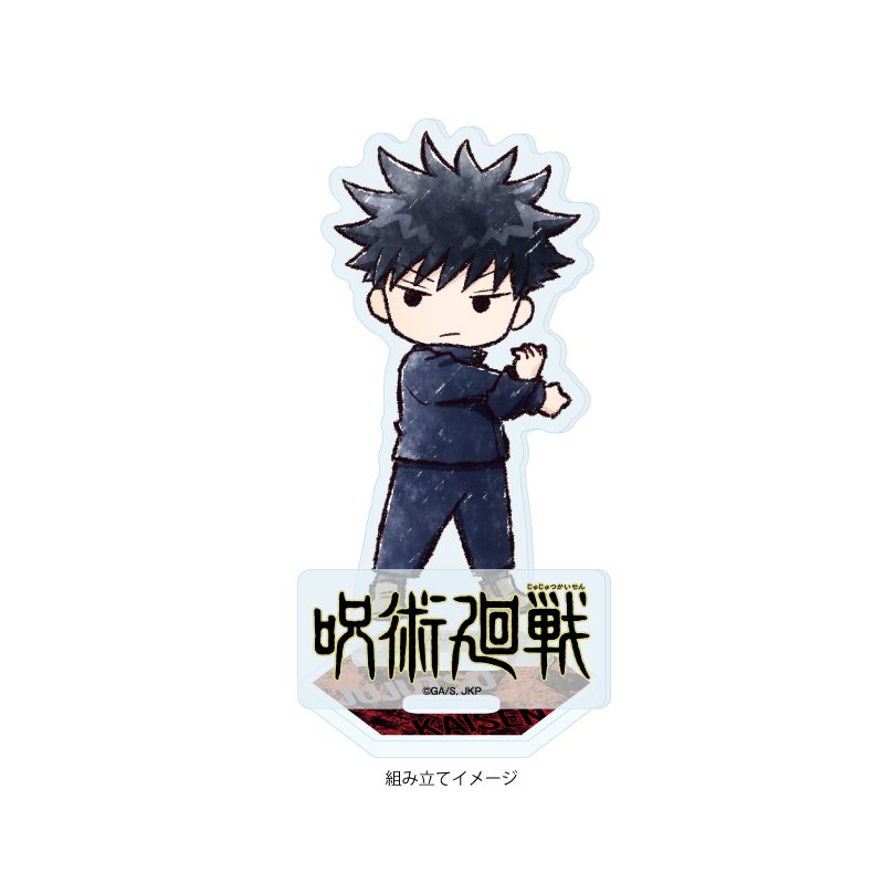 アクリルスタンドプレート 呪術廻戦 37 伏黒恵(グラフアートイラスト) (Acrylic Stand Plate "Jujutsu Kaisen" 37 Fushiguro Megumi (Graff Art Illustration))