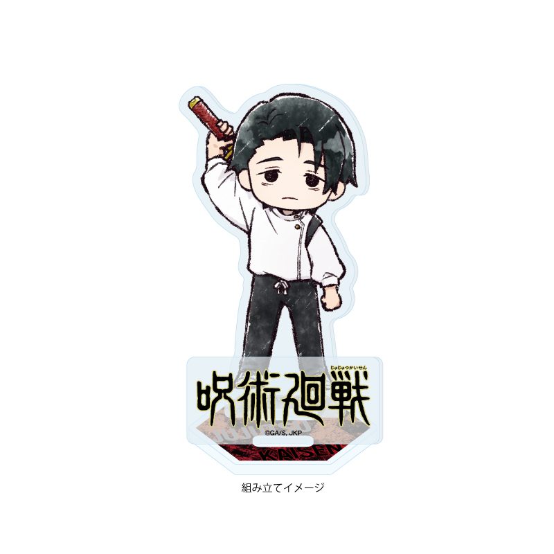 アクリルスタンドプレート 呪術廻戦 38 乙骨憂太(グラフアートイラスト) (Acrylic Stand Plate "Jujutsu Kaisen" 38 Okkotsu Yuta (Graff Art Illustration))