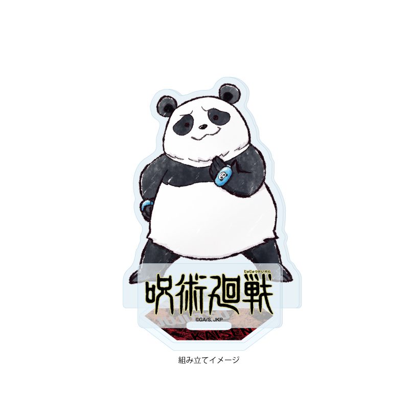 アクリルスタンドプレート 呪術廻戦 39 パンダ(グラフアートイラスト) (Acrylic Stand Plate "Jujutsu Kaisen" 39 Panda (Graff Art Illustration))