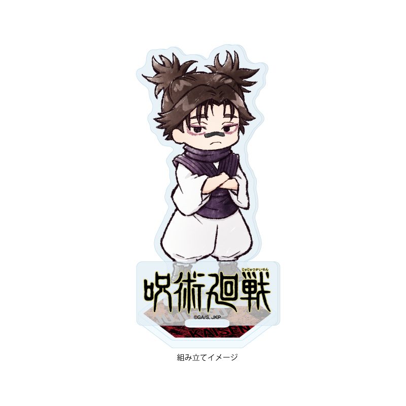 アクリルスタンドプレート 呪術廻戦 40 脹相(グラフアートイラスト) (Acrylic Stand Plate "Jujutsu Kaisen" 40 Choso (Graff Art Illustration))