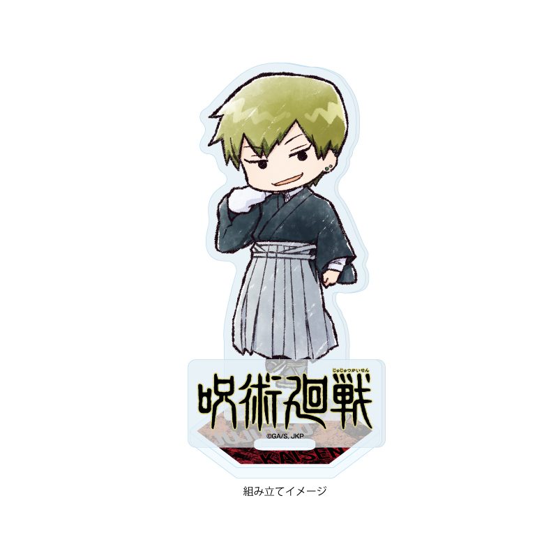 アクリルスタンドプレート 呪術廻戦 41 禪院直哉(グラフアートイラスト) (Acrylic Stand Plate "Jujutsu Kaisen" 41 Zen'in Naoya (Graff Art Illustration))