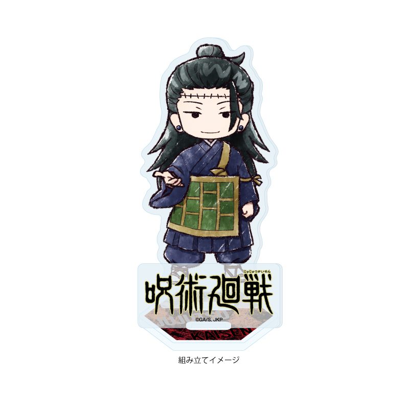 アクリルスタンドプレート 呪術廻戦 42 夏油傑(グラフアートイラスト) (Acrylic Stand Plate "Jujutsu Kaisen" 42 Geto Suguru (Graff Art Illustration))