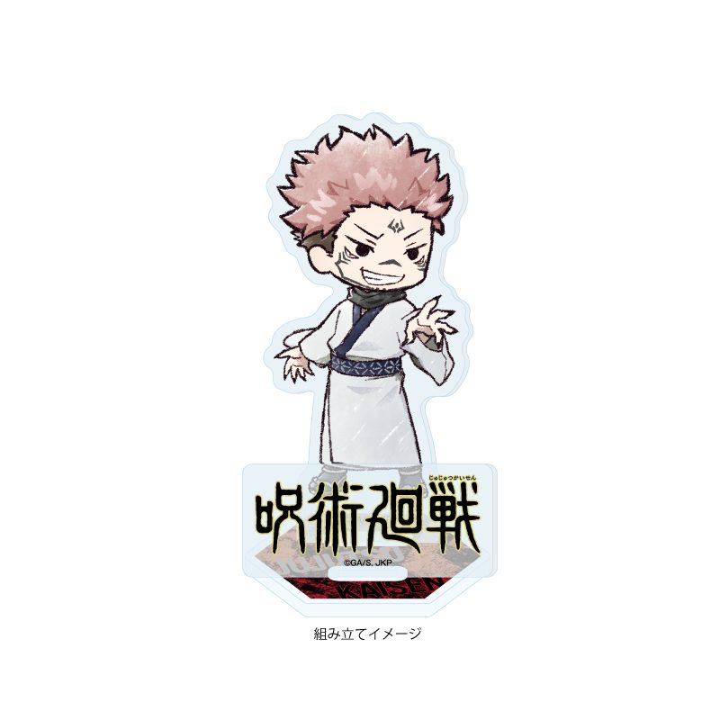 アクリルスタンドプレート 呪術廻戦 43 宿儺(グラフアートイラスト) (Acrylic Stand Plate "Jujutsu Kaisen" 43 Sukuna (Graff Art Illustration))