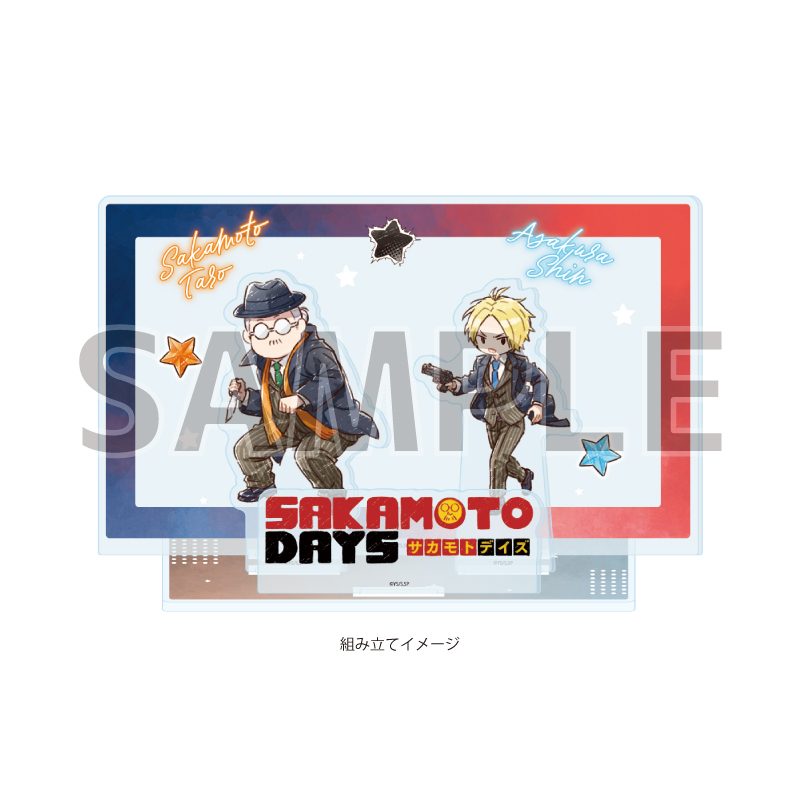 プレミアムアクリルジオラマプレート SAKAMOTO DAYS 07 坂本太郎&朝倉シン バトル×スーツVer.(グラフアートイラスト) (Premium Acrylic Diorama Plate "Sakamoto Days" 07 Sakamoto Taro & Asakura Shin Battle x Suit Ver. (Graff Art Illustration))