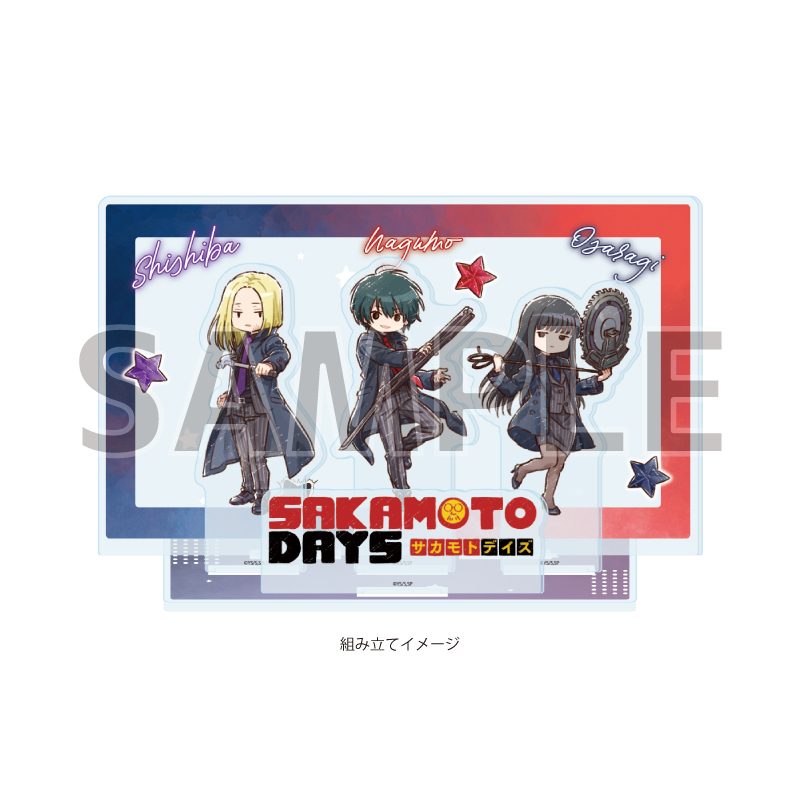 プレミアムアクリルジオラマプレート SAKAMOTO DAYS 08 南雲&神々廻&大佛 バトル×スーツVer.(グラフアートイラスト) (Premium Acrylic Diorama Plate "Sakamoto Days" 08 Nagumo & Shishiba & Osaragi Battle x Suit Ver. (Graff Art Illustration))