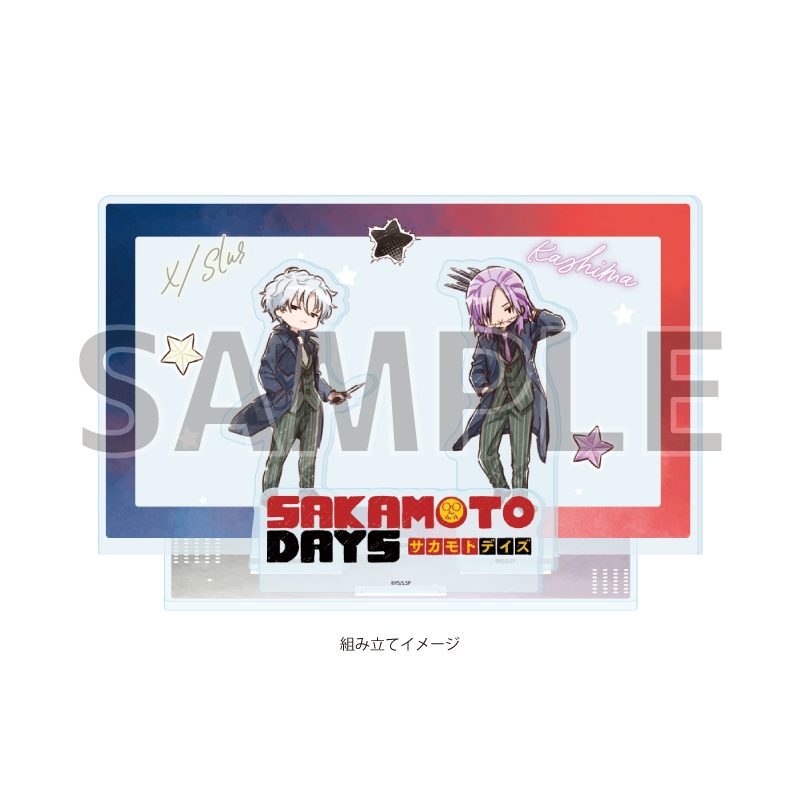 プレミアムアクリルジオラマプレート SAKAMOTO DAYS 09 X(スラー)&鹿島 バトル×スーツVer.(グラフアートイラスト) (Premium Acrylic Diorama Plate "Sakamoto Days" 09 X (Slur) & Kashima Battle x Suit Ver. (Graff Art Illustration))
