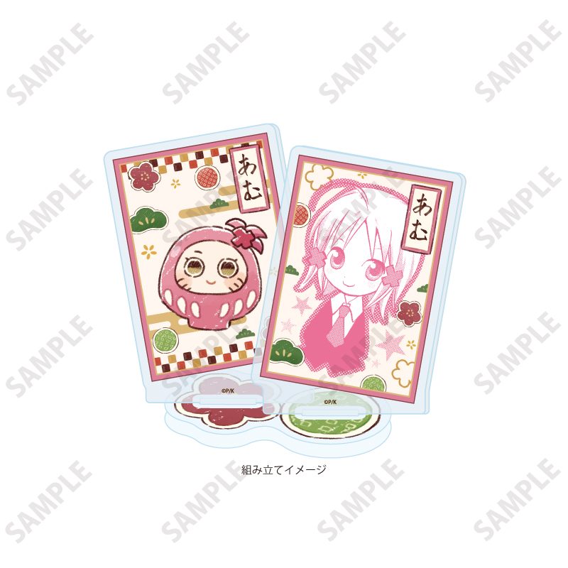 アクリルスタンドプレート しゅごキャラ! 29 日奈森あむ お正月デザイン(公式&描き起こしイラスト) (Acrylic Stand Plate "Shugo Chara!" 29 Hinamori Amu New Year Design (Official & Original Illustration))