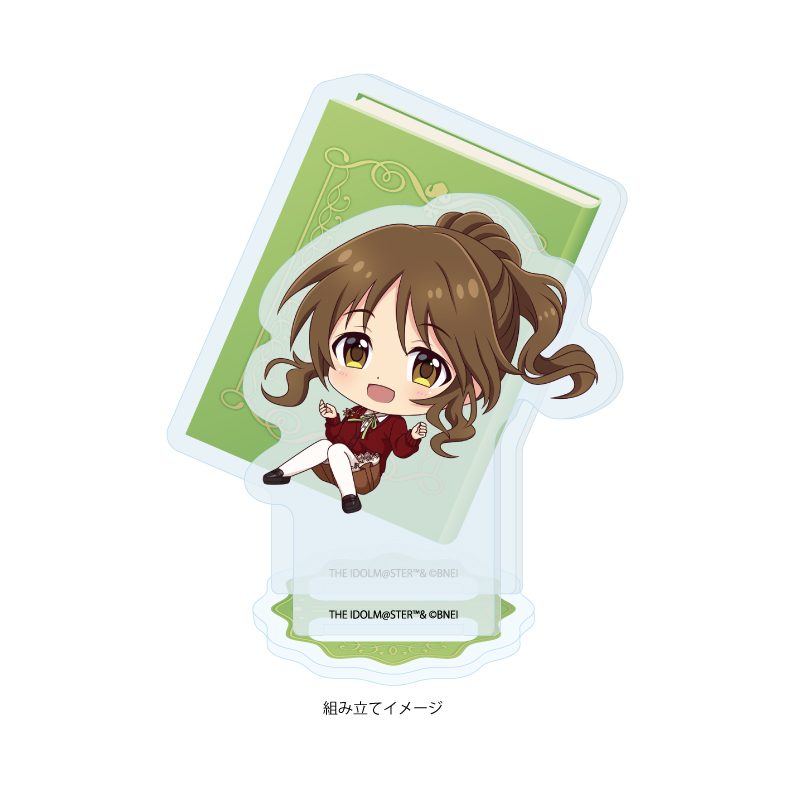 アクリルスタンドプレート アイドルマスター シンデレラガールズ 09 高森藍子 BookWorld!Ver.(ミニキャライラスト) (Acrylic Stand Plate "The Idolmaster Cinderella Girls" 09 Takamori Aiko BookWorld! Ver. (Mini Character Illustration))