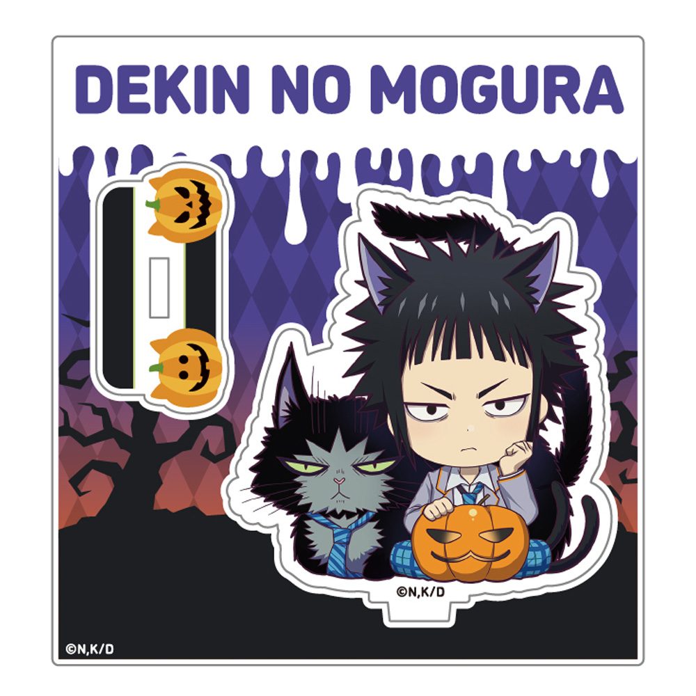 出禁のモグラ ミニキャラアクリルスタンド 猫附梗史郎 ("Dekin no Mogura: The Earthbound Mole" Mini Character Acrylic Stand Nekozuku Kyoshiro)