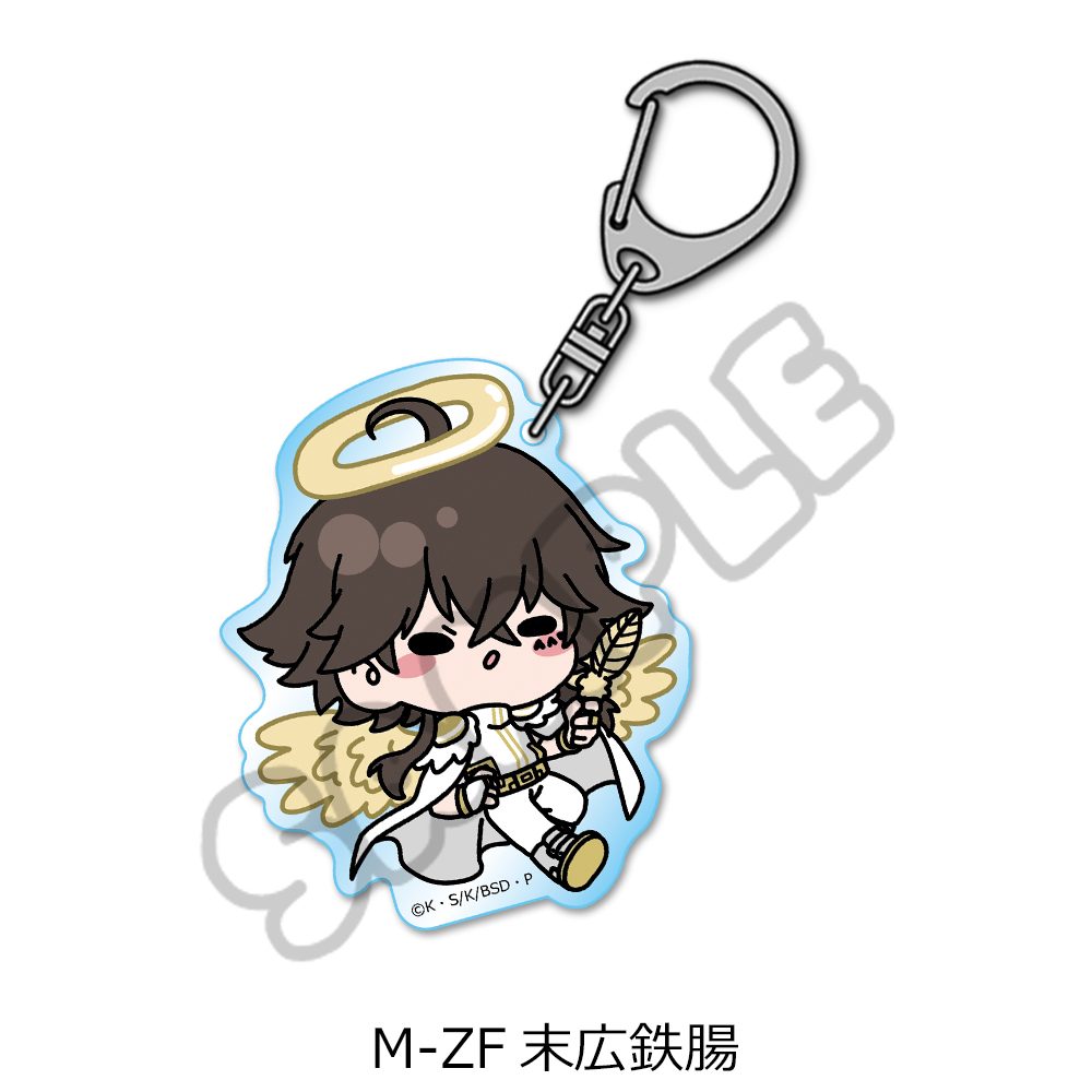 文豪ストレイドッグス 第6弾 アクリルキーホルダー Mocho-ZF 末広鉄腸 ("Bungo Stray Dogs" Vol. 6 Acrylic Key Chain Mocho-ZF Suehiro Tecchou)