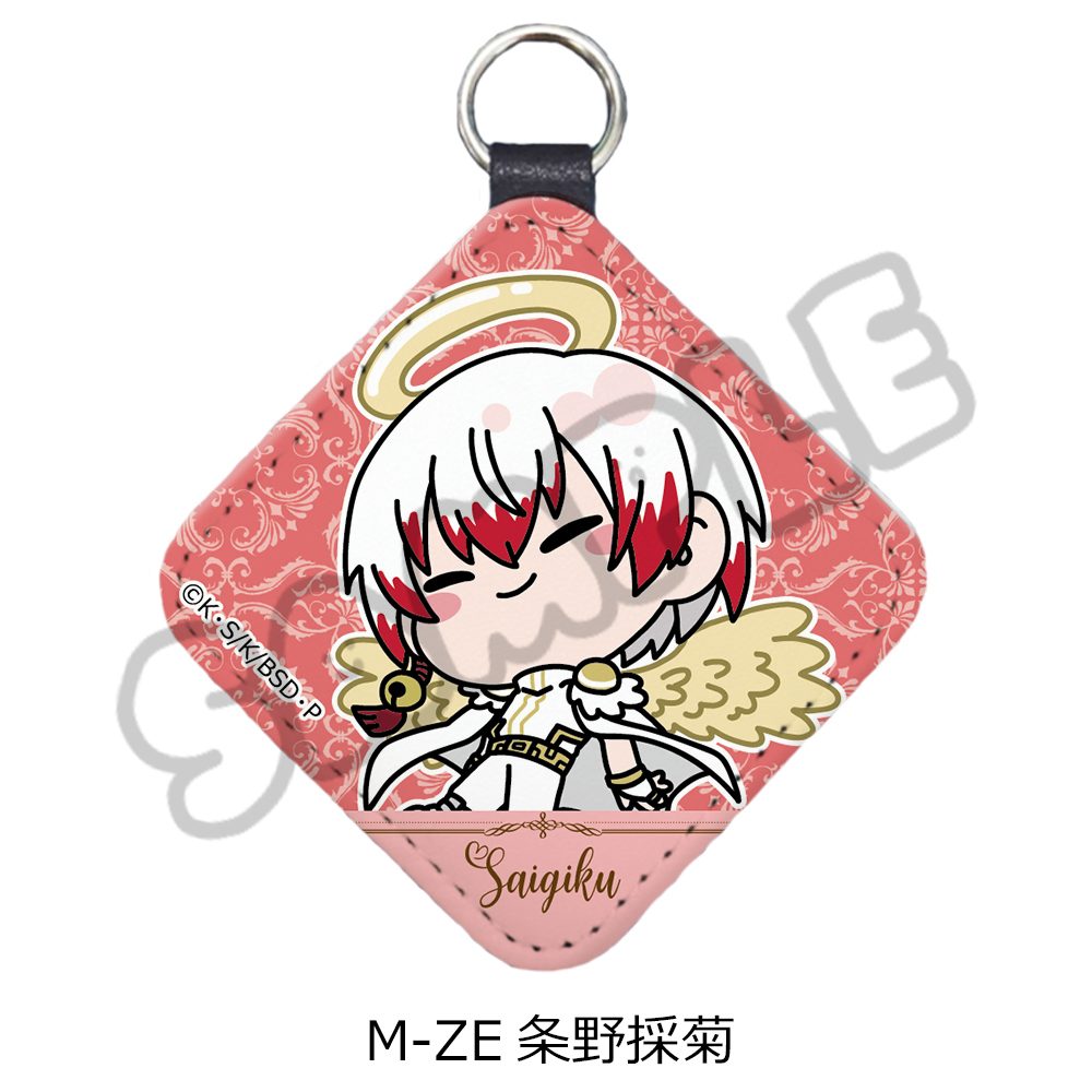 文豪ストレイドッグス 第6弾 レザーチャーム Mocho-ZE 条野採菊 ("Bungo Stray Dogs" Vol. 6 Leather Charm Mocho-ZE Jono Saigiku)