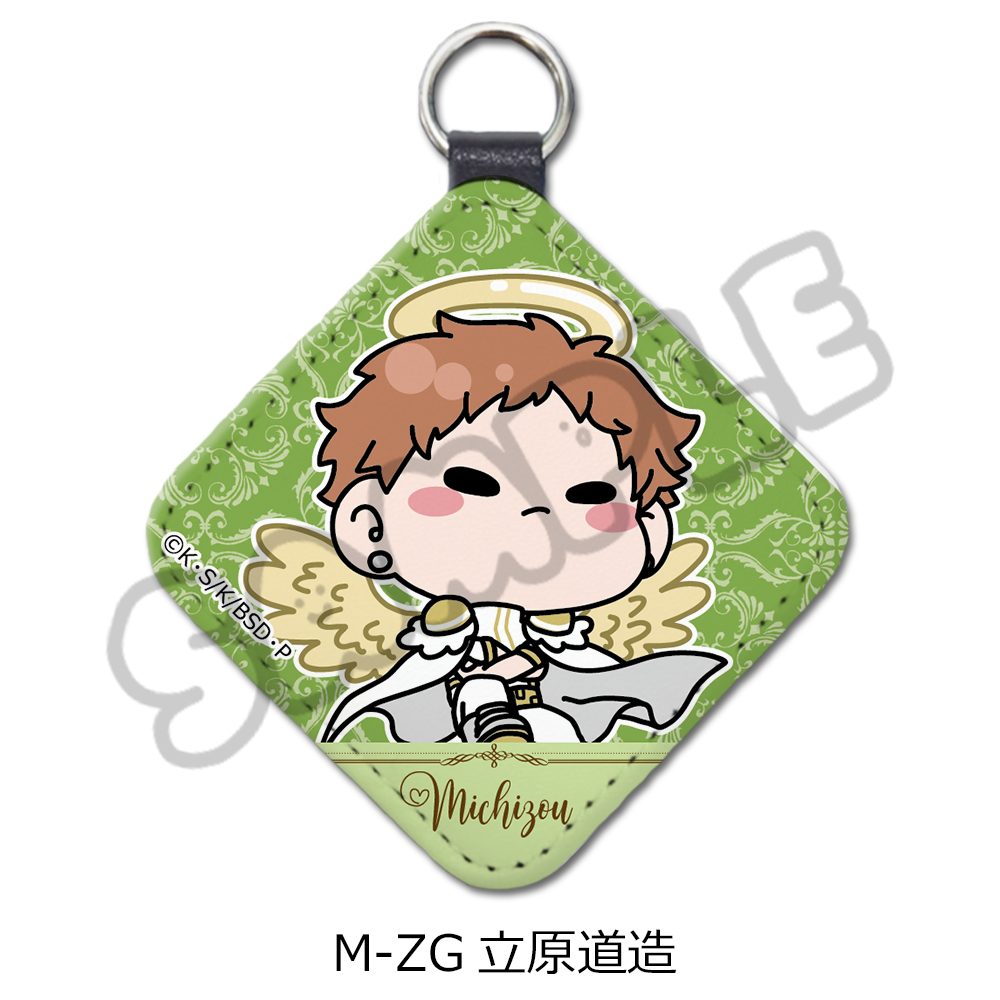 文豪ストレイドッグス 第6弾 レザーチャーム Mocho-ZG 立原道造 ("Bungo Stray Dogs" Vol. 6 Leather Charm Mocho-ZG Tachihara Michizou)