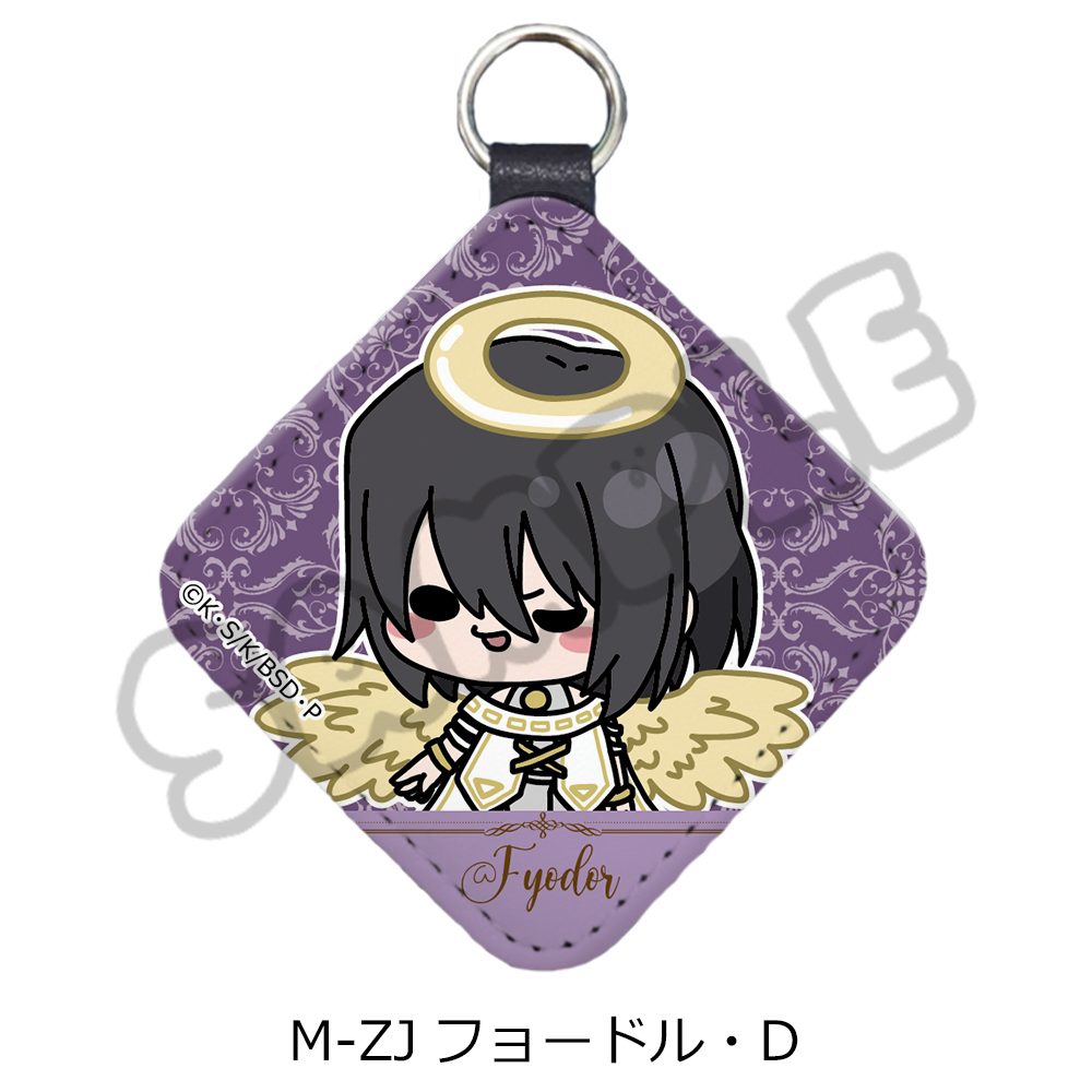 文豪ストレイドッグス 第6弾 レザーチャーム Mocho-ZJ フョードル・D ("Bungo Stray Dogs" Vol. 6 Leather Charm Mocho-ZJ Fyodor D)