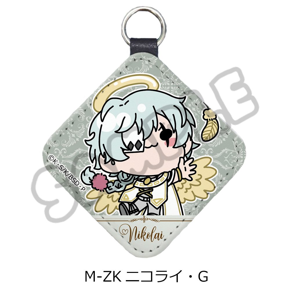 文豪ストレイドッグス 第6弾 レザーチャーム Mocho-ZK ニコライ・G ("Bungo Stray Dogs" Vol. 6 Leather Charm Mocho-ZK Nikolai G)