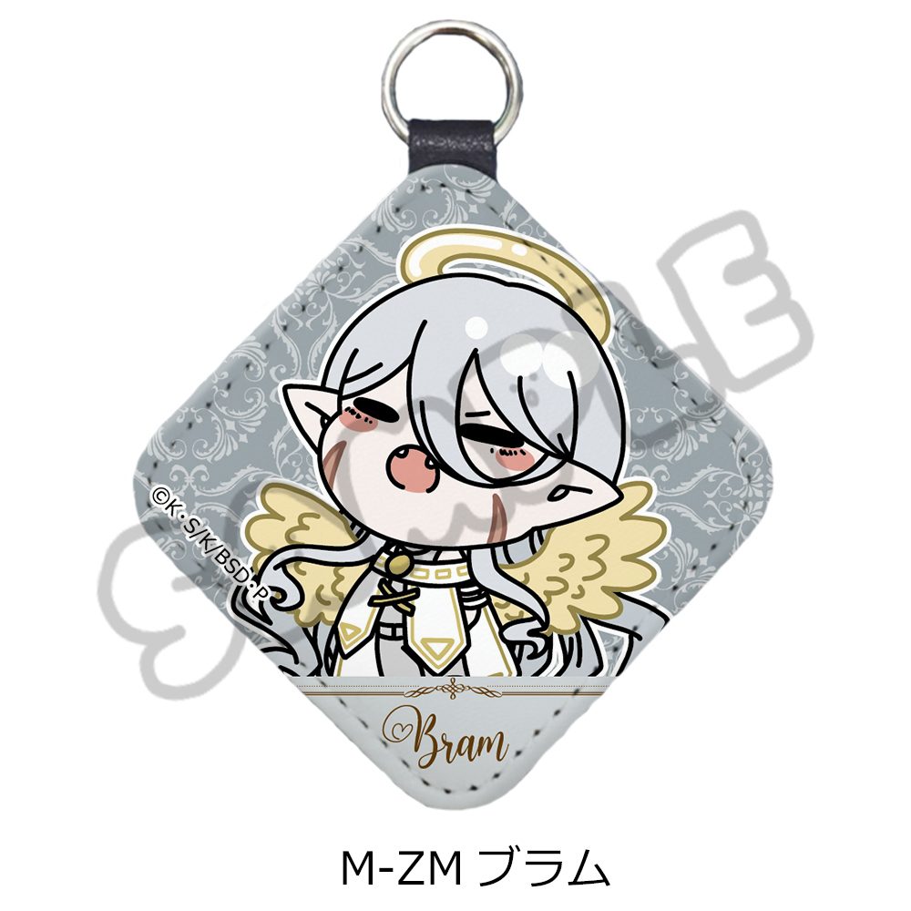 文豪ストレイドッグス 第6弾 レザーチャーム Mocho-ZM ブラム ("Bungo Stray Dogs" Vol. 6 Leather Charm Mocho-ZM Bram)