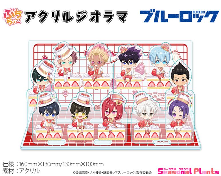 ブルーロック ぷちちょこアクリルジオラマ ショートケーキVer. ("Blue Lock" Puchichoko Acrylic Diorama Shortcake Ver.)