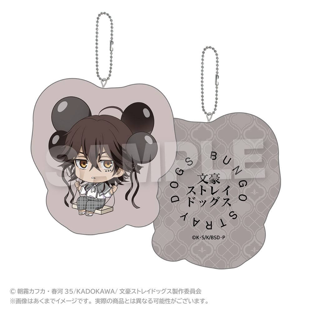 文豪ストレイドッグス ばるんこクッションキーホルダー 末広鉄腸 ("Bungo Stray Dogs" Balunko Cushion Key Chain Suehiro Tecchou)