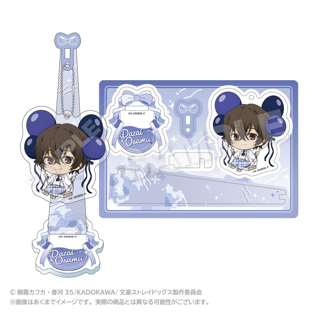 文豪ストレイドッグス ばるんこスタンドキーホルダー 太宰治 ("Bungo Stray Dogs" Balunko Stand Key Chain Dazai Osamu)