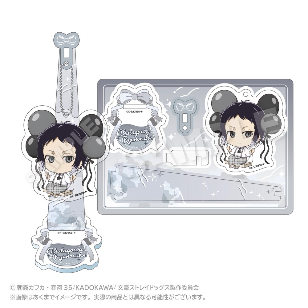 文豪ストレイドッグス ばるんこスタンドキーホルダー 芥川龍之介 ("Bungo Stray Dogs" Balunko Stand Key Chain Akutagawa Ryunosuke)