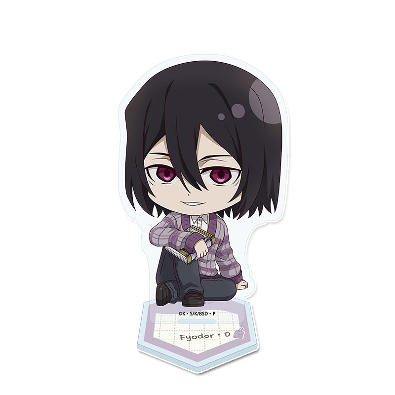 文豪ストレイドッグス ぷちちょこアクリルスタンド フョードル・D 読書Ver. ("Bungo Stray Dogs" Puchichoko Acrylic Stand Fyodor D Reading Ver.)