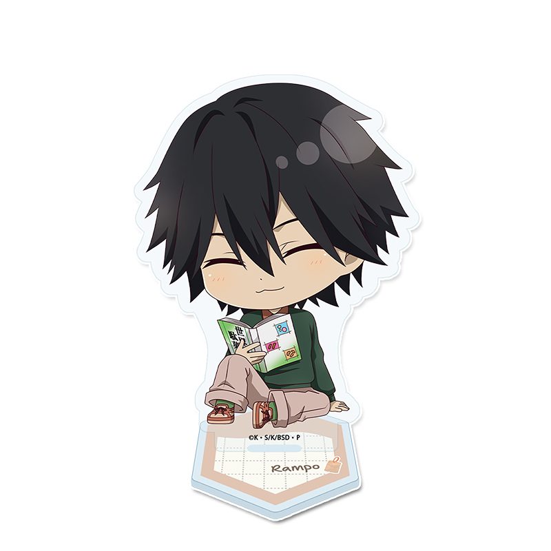 文豪ストレイドッグス ぷちちょこアクリルスタンド 江戸川乱歩 読書Ver. ("Bungo Stray Dogs" Puchichoko Acrylic Stand Edogawa Rampo Reading Ver.)