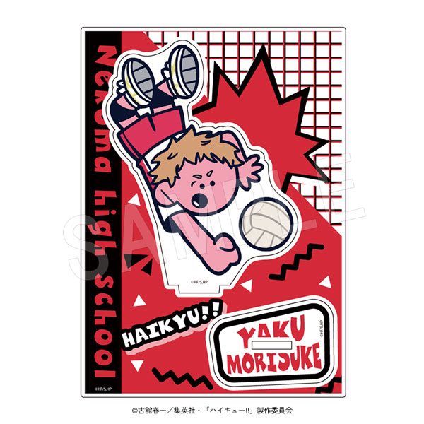 ハイキュー!! アクリルスタンド JF2026 夜久衛輔 ("Haikyu!!" Acrylic Stand JF2026 Yaku Morisuke)