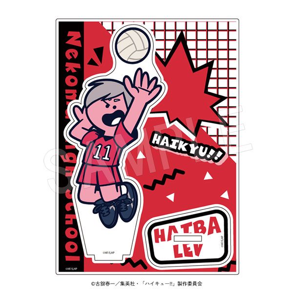 ハイキュー!! アクリルスタンド JF2026 灰羽リエーフ ("Haikyu!!" Acrylic Stand JF2026 Haiba Lev)