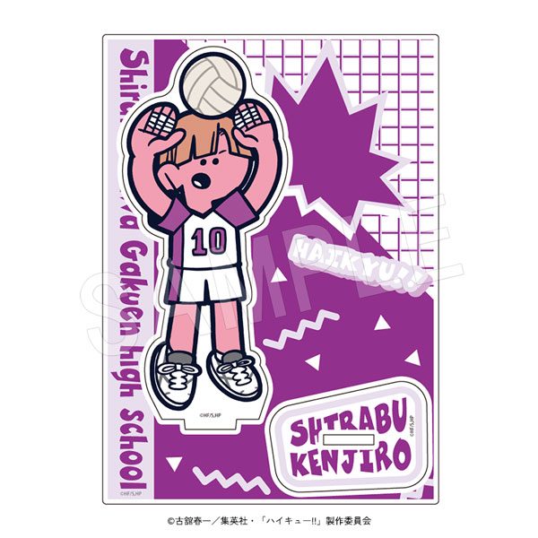 ハイキュー!! アクリルスタンド JF2026 白布賢二郎 ("Haikyu!!" Acrylic Stand JF2026 Shirabu Kenjiro)