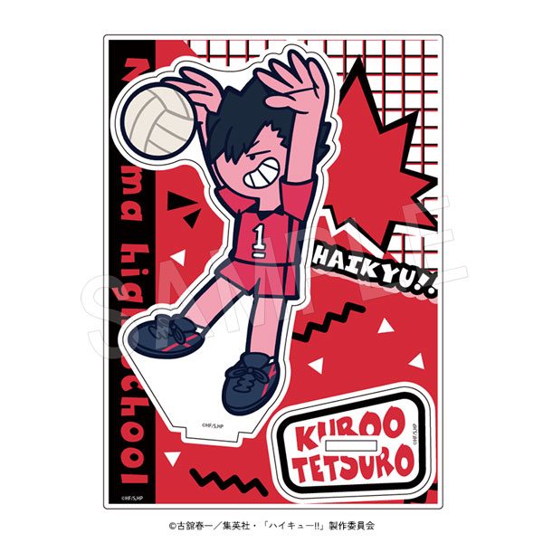 ハイキュー!! アクリルスタンド JF2026 黒尾鉄朗 ("Haikyu!!" Acrylic Stand JF2026 Kuroo Tetsuro)
