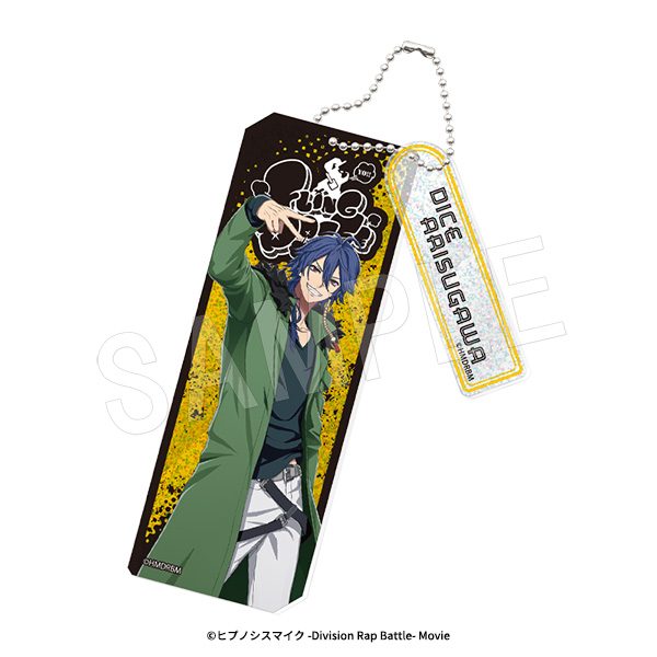 ヒプノシスマイク -Division Rap Battle- ラメアクリルキーホルダー 有栖川帝統 ("Hypnosismic -Division Rap Battle-" Lame Acrylic Key Chain Arisugawa Dice)