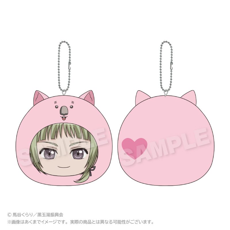 美男高校地球防衛部ETERNAL LOVE! まるめいつクッションキーホルダー 鳴子硫黄 ("Cute High Earth Defense Club ETERNAL LOVE!" Marumates Cushion Key Chain Naruko Io)