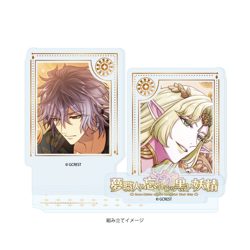 アクリルスタンドプレート 夢職人と忘れじの黒い妖精 28 セブン&エスクロ(公式イラスト) (Acrylic Stand Plate "Dream Meister and the Recollected Black Fairy" 28 Seven & Escrow (Official Illustration))